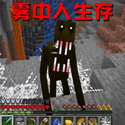 生存像素逃脱最新版v1.1-恐怖雾中人 生存像素逃脱最新版v1.1-恐怖雾中人