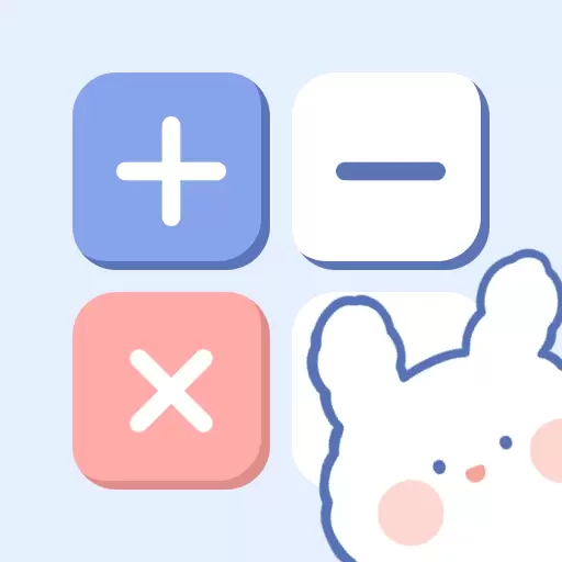 小学生计算器 v3.1.2-简洁可爱的界面设计与全面的计算器 小学生计算器 v3.1.2-简洁可爱的界面设计与全面的计算器