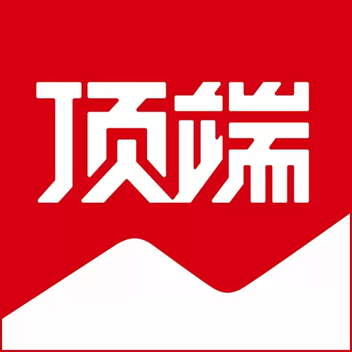 顶端新闻 v8.0.1-中国优质资讯集散地 顶端新闻 v8.0.1-中国优质资讯集散地
