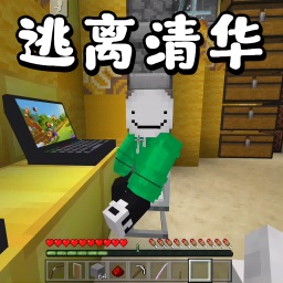 像素人大作战最新版v1.0-像素世界逃离清华班主任! 像素人大作战最新版v1.0-像素世界逃离清华班主任!