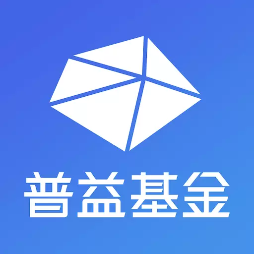 普益基金 v6.1.0-普益基金 十余载沉淀,专家严选 普益基金 v6.1.0-普益基金 十余载沉淀,专家严选