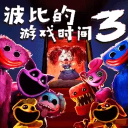 波比的游戏时间3 v1.0-波比的游戏解谜大逃亡! 波比的游戏时间3 v1.0-波比的游戏解谜大逃亡!