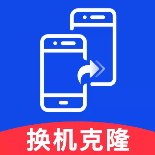安卓同步助手最新版v1.0.0-互传手机备份的专业换机助手 安卓同步助手最新版v1.0.0-互传手机备份的专业换机助手