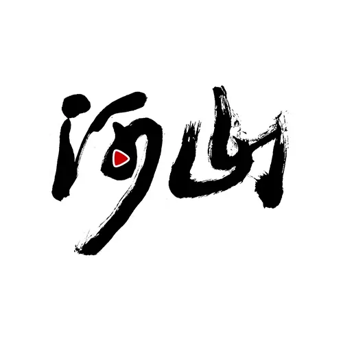 河山新闻 v1.1.5-河山新闻是及时当地新闻的app 河山新闻 v1.1.5-河山新闻是及时当地新闻的app