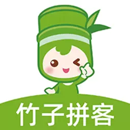 竹子拼客 v2.7.7-好物生活馆 竹子拼客 v2.7.7-好物生活馆