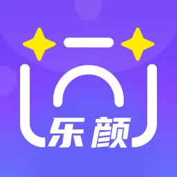 乐颜秀-乐颜相机 v1.1-点缀你的自然美