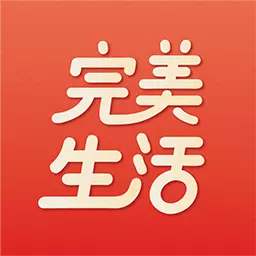 完美生活-商城 v1.0.2-一个多功能线上商城 完美生活-商城 v1.0.2-一个多功能线上商城