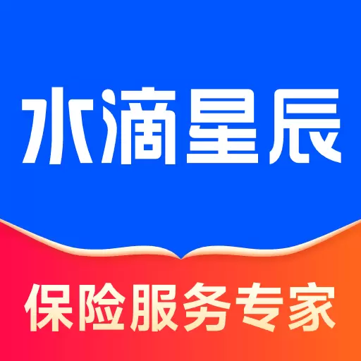 水滴星辰 v4.9.2-经纪人的利器 水滴星辰 v4.9.2-经纪人的利器