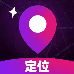 手机寻人追踪神器 v1.0.0-手机号找人定位追踪神器 手机寻人追踪神器 v1.0.0-手机号找人定位追踪神器