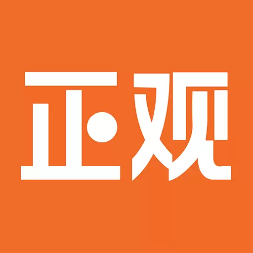 正观新闻 v3.1.4-原创新闻及短视频媒体app 正观新闻 v3.1.4-原创新闻及短视频媒体app