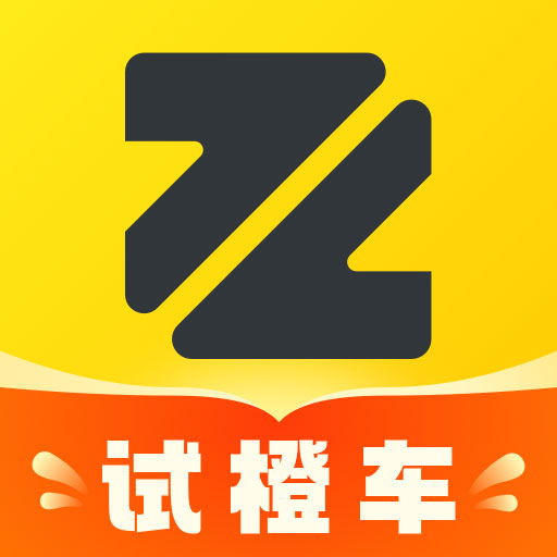 真橙二手车-全新用车方式 v1.6.5-比买车更保值,比租车更省钱 真橙二手车-全新用车方式 v1.6.5-比买车更保值,比租车更省钱
