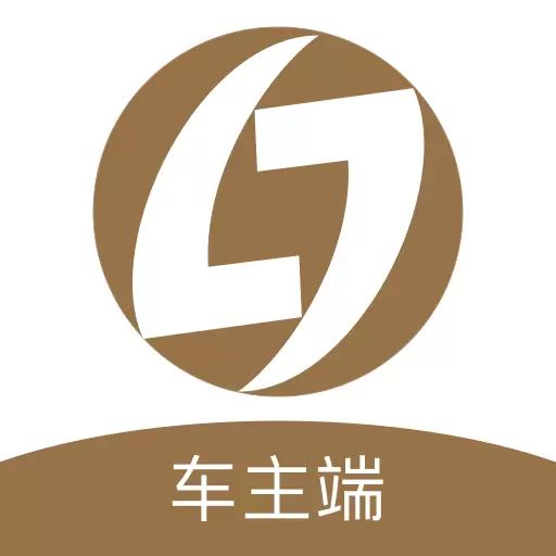 力力出行车主端 v6.00.0.0002-力力出行车主端 力力出行车主端 v6.00.0.0002-力力出行车主端