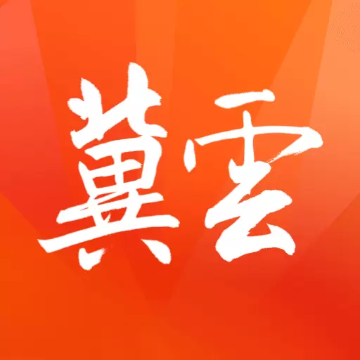 冀云 v2.9.24-你想看的资讯都在这里! 冀云 v2.9.24-你想看的资讯都在这里!