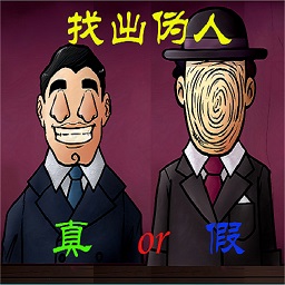 恐怖伪人邻居模拟-这不是我邻居 v1.3-辨别他是否是你的邻居 恐怖伪人邻居模拟-这不是我邻居 v1.3-辨别他是否是你的邻居