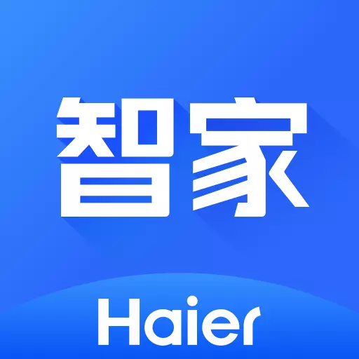 海尔智家-智慧家庭 v8.4.0-海尔智能家居体验交互平台 海尔智家-智慧家庭 v8.4.0-海尔智能家居体验交互平台