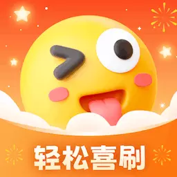 轻松喜刷 v1.0.1.2024.0314.1031-一款多功能应用 轻松喜刷 v1.0.1.2024.0314.1031-一款多功能应用