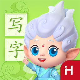 洪恩写字-儿童写字练字软件 v1.2.8-洪恩智能笔,记录成长每一笔 洪恩写字-儿童写字练字软件 v1.2.8-洪恩智能笔,记录成长每一笔