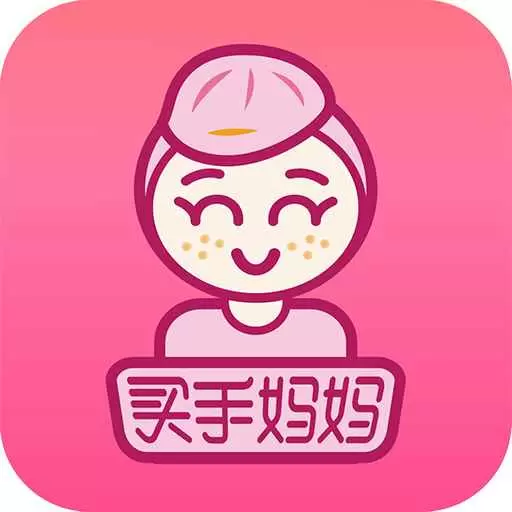 买手妈妈 v3.6.3-自用省钱赚钱的购物神器! 买手妈妈 v3.6.3-自用省钱赚钱的购物神器!