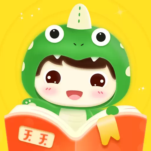 恐龙益智乐园-儿童益智亲子读物 v1.0.1-儿童益智教学亲子读物
