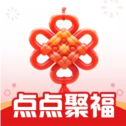 点点聚福 v1.0.0-享受幸福生活、记录幸福回忆 点点聚福 v1.0.0-享受幸福生活、记录幸福回忆