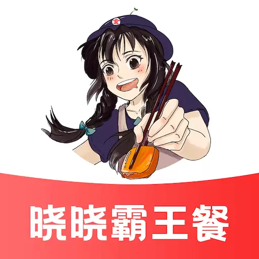 晓晓优选 v3.2.7-一个专为用户省钱吃外卖的平台！