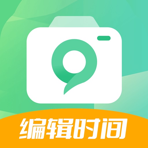 随心改水印相机最新版v1.1.9-可自定义水印时间位置打卡相机 随心改水印相机最新版v1.1.9-可自定义水印时间位置打卡相机