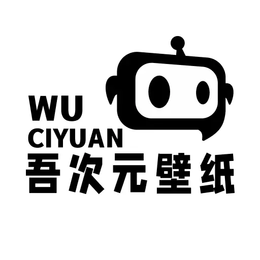 吾次元壁纸 v1.2-让你的手机不在单一 吾次元壁纸 v1.2-让你的手机不在单一