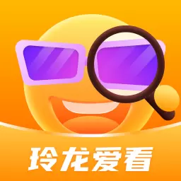 玲龙爱看 v1.0.1-玲龙爱看是一款多功能的软件 玲龙爱看 v1.0.1-玲龙爱看是一款多功能的软件