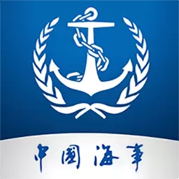 海事通 v1.0.8-海事通为海事机构服务对象提供服务 海事通 v1.0.8-海事通为海事机构服务对象提供服务