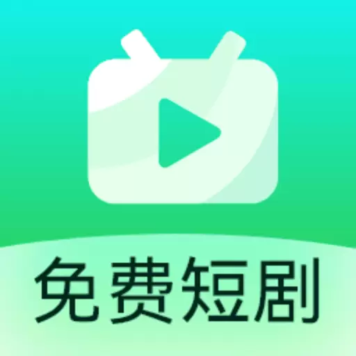 疯看最新版v1.3.3.f-热门短剧免费看 疯看最新版v1.3.3.f-热门短剧免费看