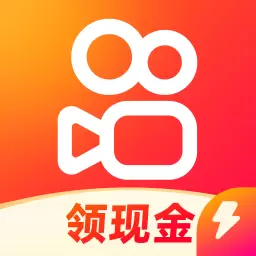 快手极速版最新版v12.5.30.8070-刷视频领现金