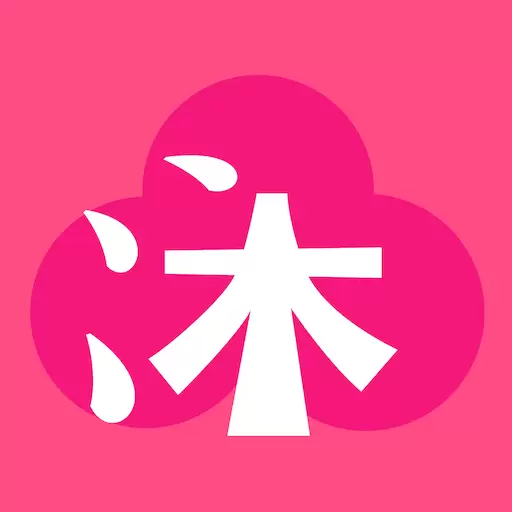 沐沐悦读-免耽漫画小说 v1.2.7-漫画神器，韩漫腐漫天堂
