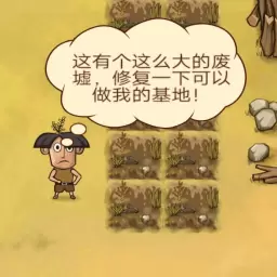 荒岛大逃杀 v1-一人闯荡被邪恶势力统治的荒岛 荒岛大逃杀 v1-一人闯荡被邪恶势力统治的荒岛
