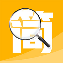 简易放大镜 v5.3.0-放大助手就选简易放大镜 简易放大镜 v5.3.0-放大助手就选简易放大镜