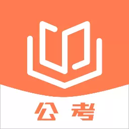 四海公考最新版v1.0.1-公考上岸无忧 四海公考最新版v1.0.1-公考上岸无忧