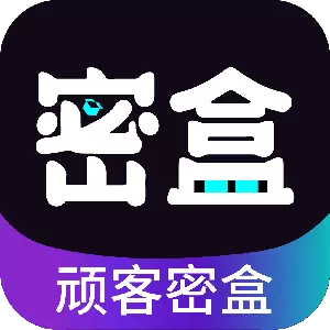顽客密盒最新版v1.2.4-正品保障的潮玩手办在线拆盲盒 顽客密盒最新版v1.2.4-正品保障的潮玩手办在线拆盲盒
