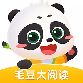 毛豆大阅读 v1.03.00-儿童阅读与表达分级启蒙 毛豆大阅读 v1.03.00-儿童阅读与表达分级启蒙