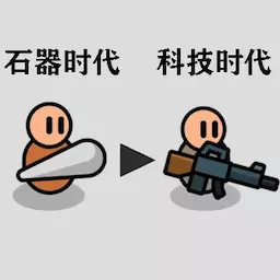 原始人塔防战争-我们是战士 v1.1-原始人超强策略塔防 原始人塔防战争-我们是战士 v1.1-原始人超强策略塔防