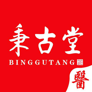 秉古堂医生端 v1.0.27-诊所提供出诊和远程会诊服务 秉古堂医生端 v1.0.27-诊所提供出诊和远程会诊服务