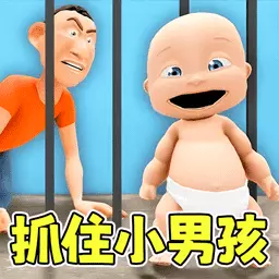爸爸快来找我 v1.1-谁是你爸爸父与子双人游戏 爸爸快来找我 v1.1-谁是你爸爸父与子双人游戏