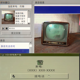 家庭安全热线1-恐怖接线员 v1.0-你是合个的接线员吗 家庭安全热线1-恐怖接线员 v1.0-你是合个的接线员吗