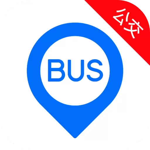 车来了最新版v4.53.0-车来了,精准的实时公交APP! 车来了最新版v4.53.0-车来了,精准的实时公交APP!
