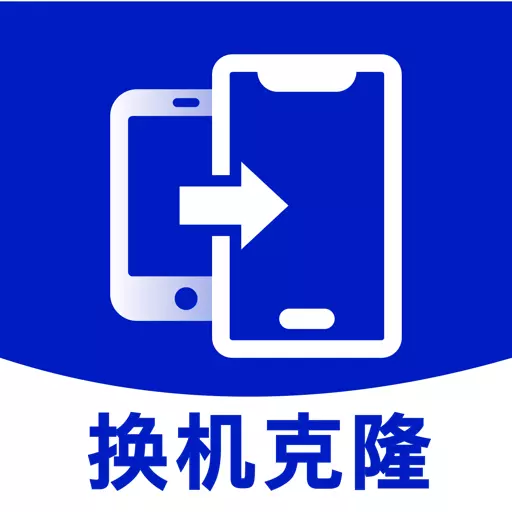 手机搬家同步助手最新版v1.0.0-专业的手机数据互传工具 手机搬家同步助手最新版v1.0.0-专业的手机数据互传工具