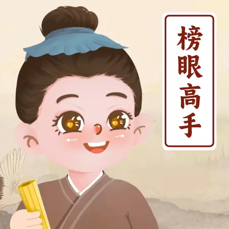 榜眼高手 v1.0.1.2024.0326.1257-是一款学成语休闲娱乐工具 榜眼高手 v1.0.1.2024.0326.1257-是一款学成语休闲娱乐工具