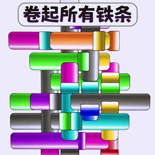 我是脑洞高手-大开脑洞尽情挑战 v1.0-绞尽脑汁思考如何通关吧 我是脑洞高手-大开脑洞尽情挑战 v1.0-绞尽脑汁思考如何通关吧