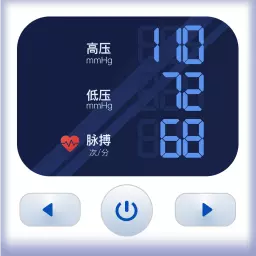 血压健康管理最新版v1.0.0-血压监测好帮手 血压健康管理最新版v1.0.0-血压监测好帮手