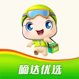 嘀达优选 v10.0.20240419-嘀达一下,便利到家 嘀达优选 v10.0.20240419-嘀达一下,便利到家