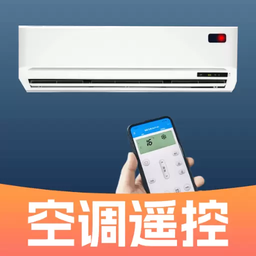 空调遥控器万能宝最新版v1.3-品牌通用万能遥控器 空调遥控器万能宝最新版v1.3-品牌通用万能遥控器