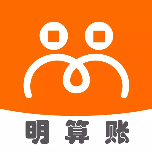 亲兄弟-生意记账库存管理 v3.8.3-生意记账进销存管理 亲兄弟-生意记账库存管理 v3.8.3-生意记账进销存管理