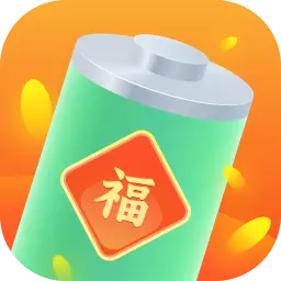 百福充电 v2.0.1-福满手机,电盈生活 百福充电 v2.0.1-福满手机,电盈生活